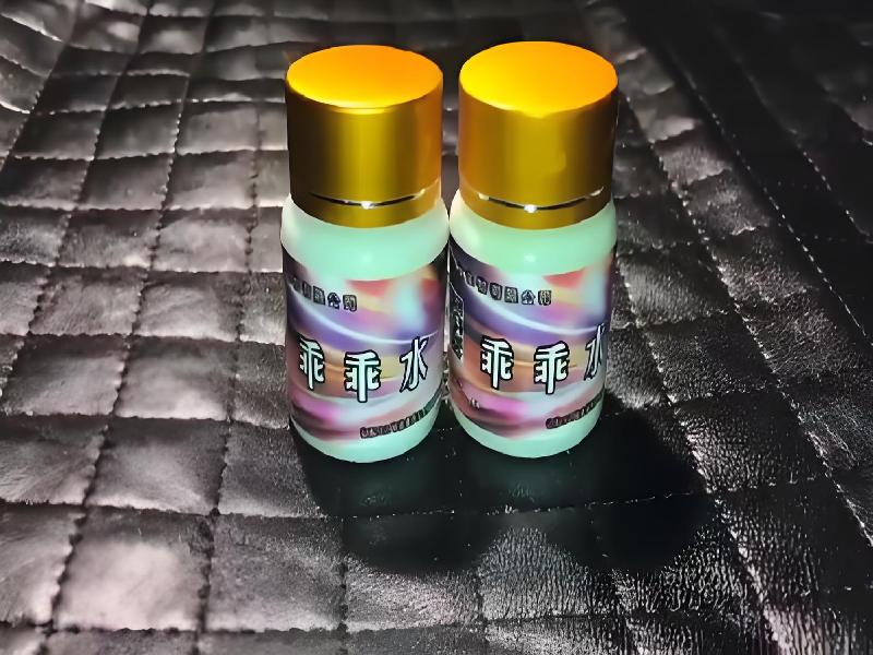 女士专用红蜘蛛5799-G7fF型号